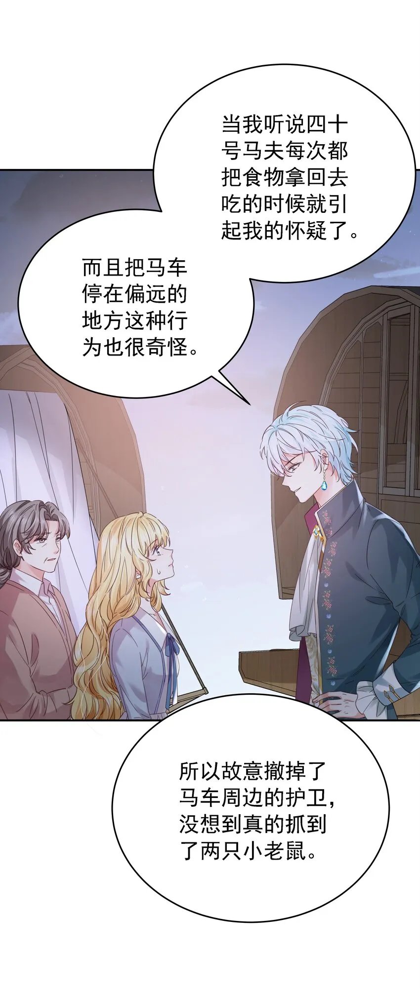 014 雷克斯·格利汉 第9页