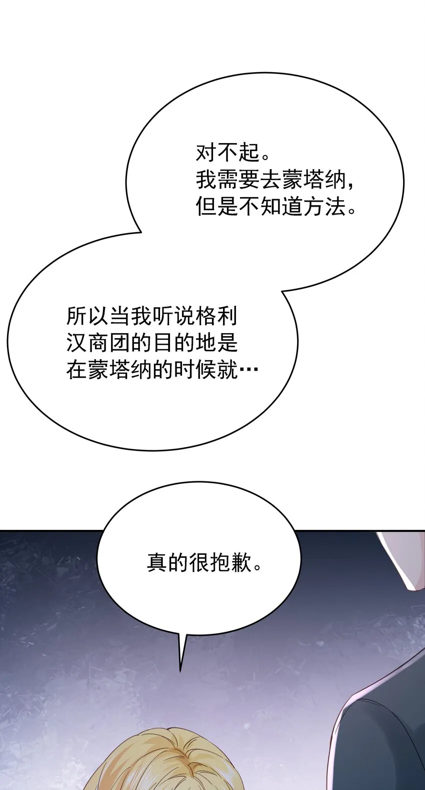 014 雷克斯·格利汉 第10页