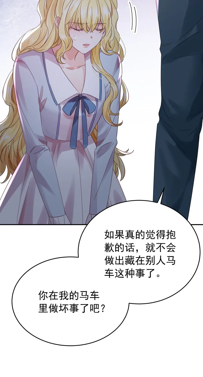 014 雷克斯·格利汉 第11页