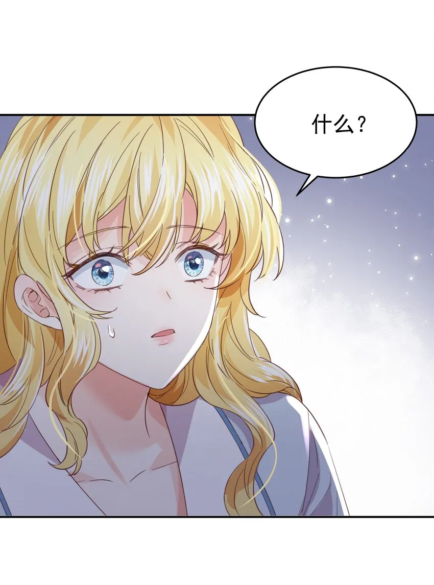 014 雷克斯·格利汉 第12页