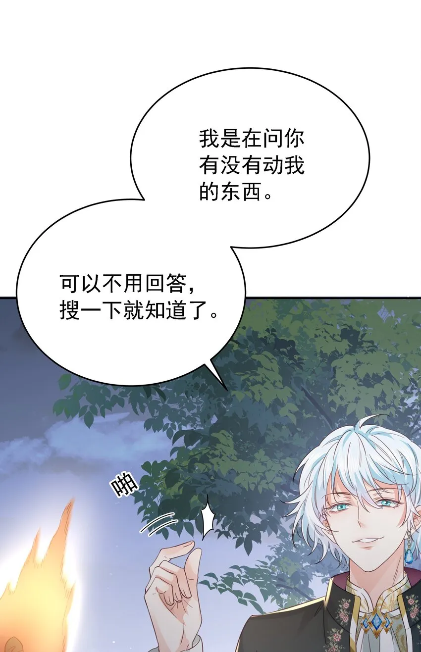 014 雷克斯·格利汉 第13页