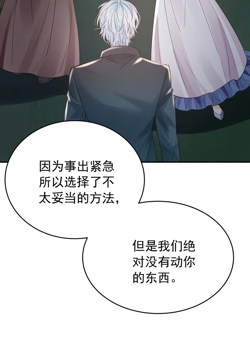 014 雷克斯·格利汉 第16页
