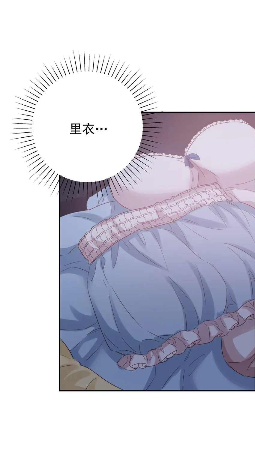 014 雷克斯·格利汉 第19页