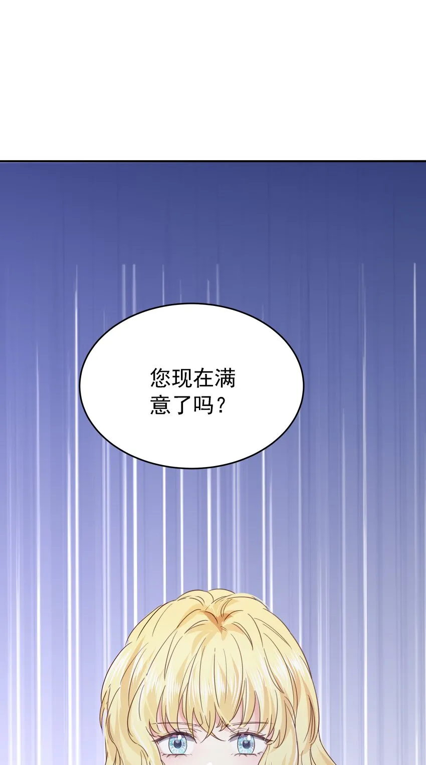 014 雷克斯·格利汉 第21页