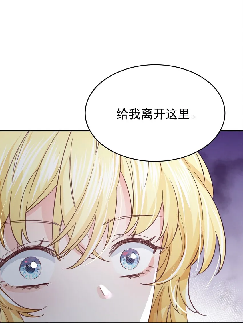 014 雷克斯·格利汉 第24页