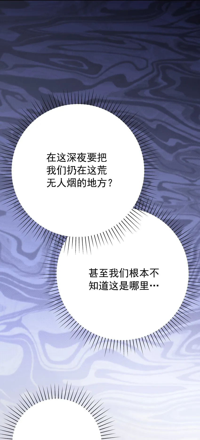 014 雷克斯·格利汉 第25页