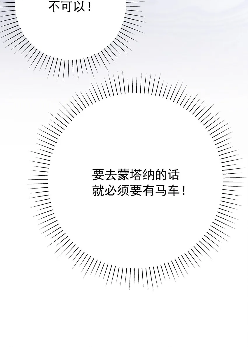 014 雷克斯·格利汉 第26页