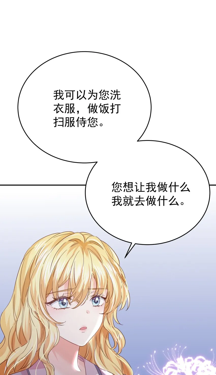 014 雷克斯·格利汉 第31页