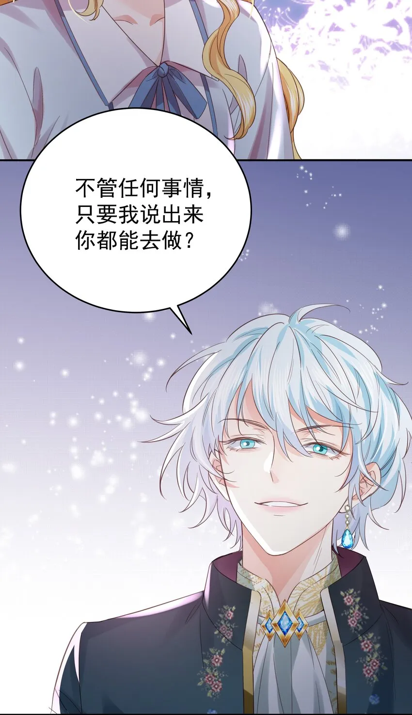014 雷克斯·格利汉 第32页