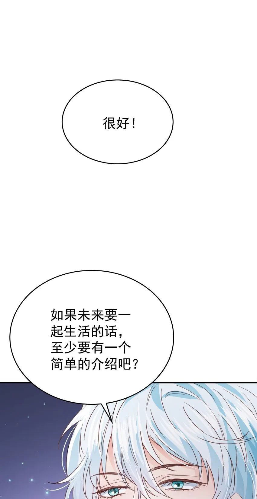 014 雷克斯·格利汉 第34页