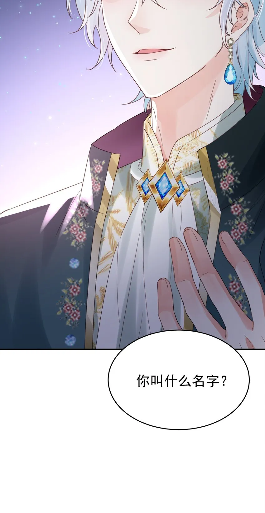 014 雷克斯·格利汉 第35页