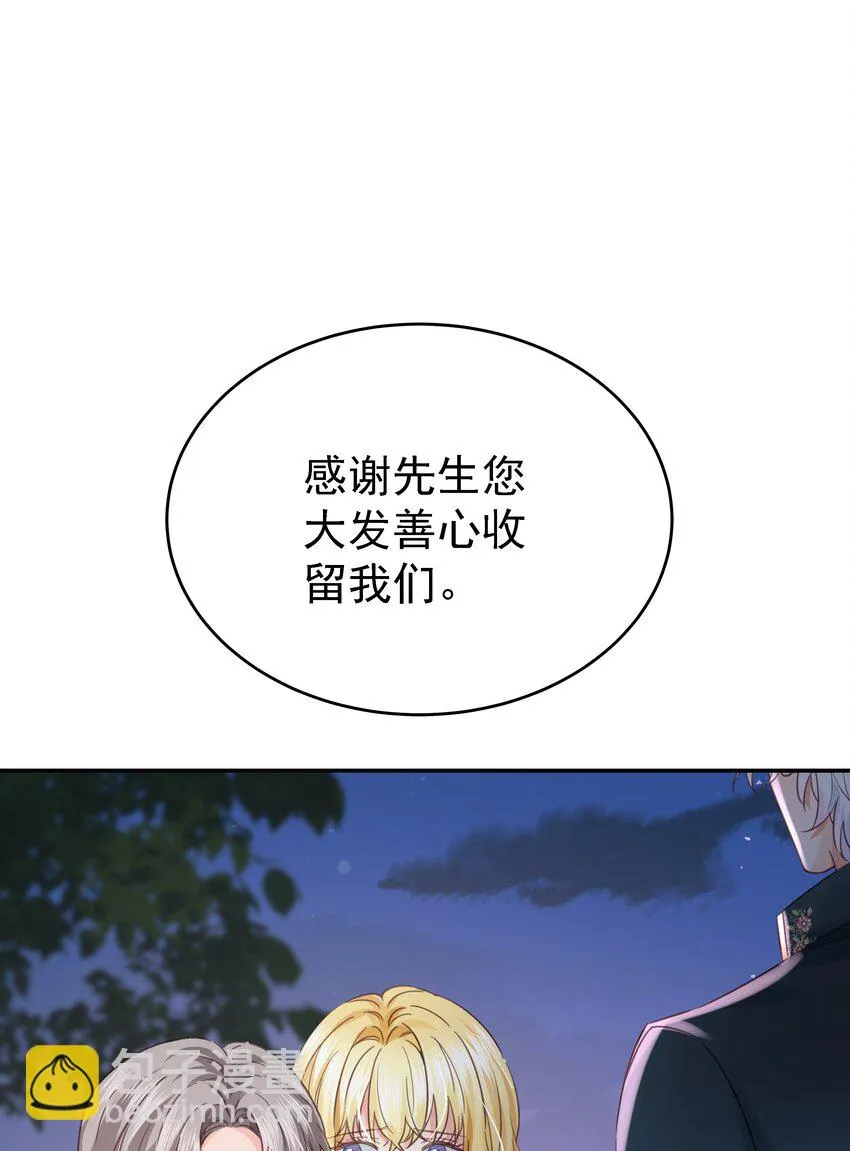 014 雷克斯·格利汉 第36页