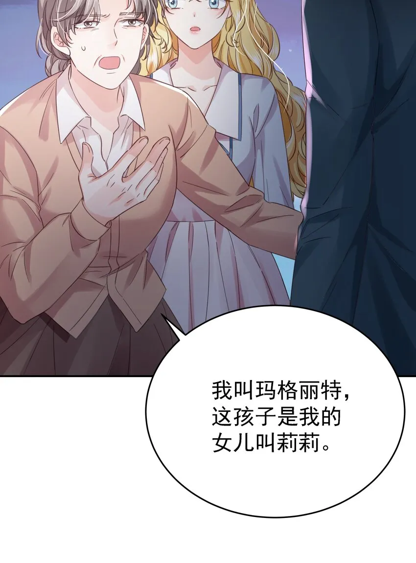 014 雷克斯·格利汉 第37页
