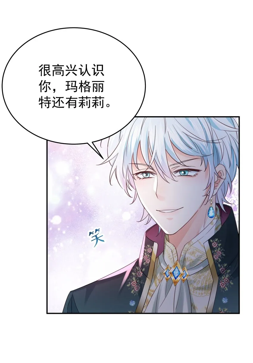 014 雷克斯·格利汉 第38页