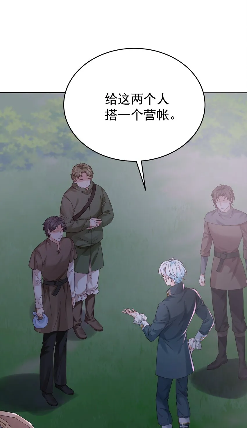 014 雷克斯·格利汉 第39页