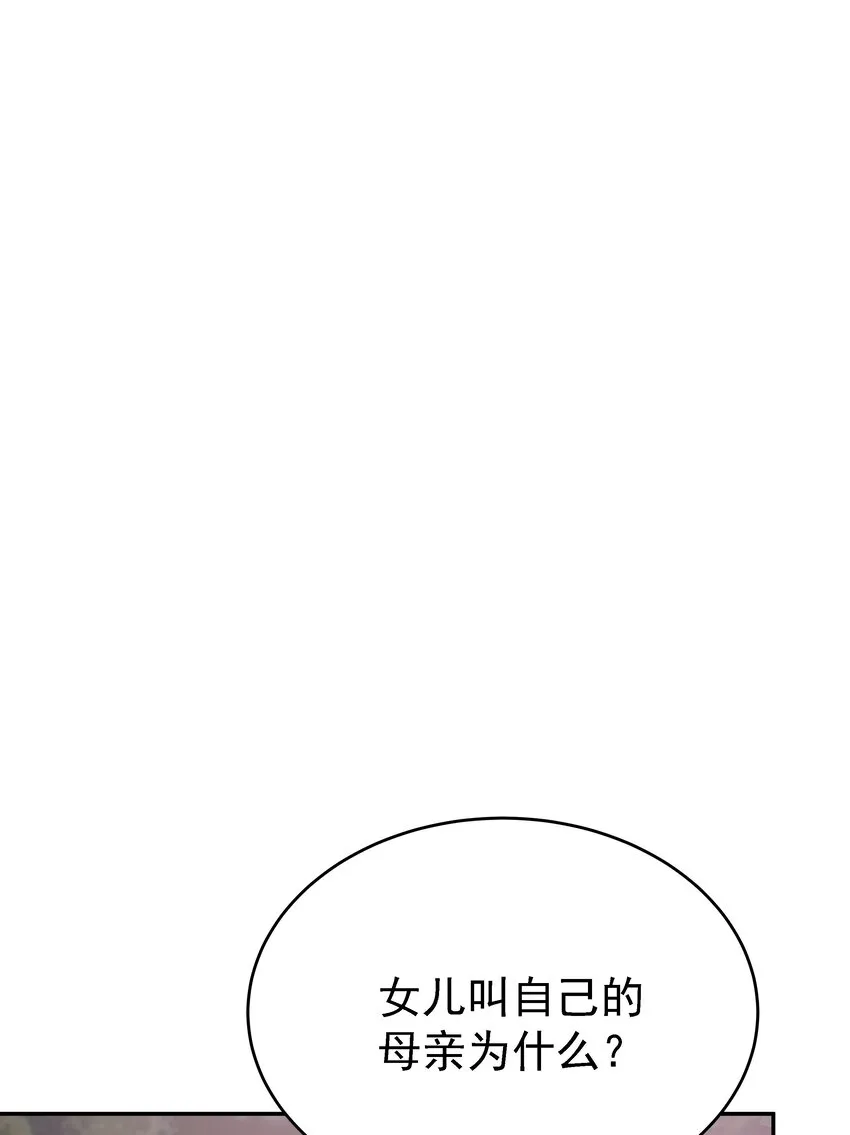 014 雷克斯·格利汉 第41页