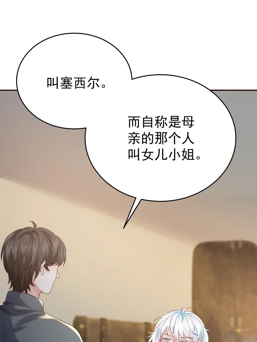 014 雷克斯·格利汉 第43页
