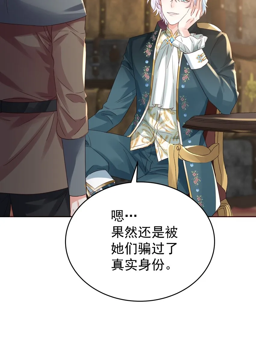 014 雷克斯·格利汉 第44页