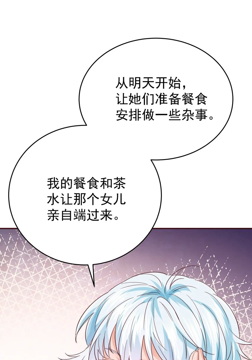 014 雷克斯·格利汉 第45页
