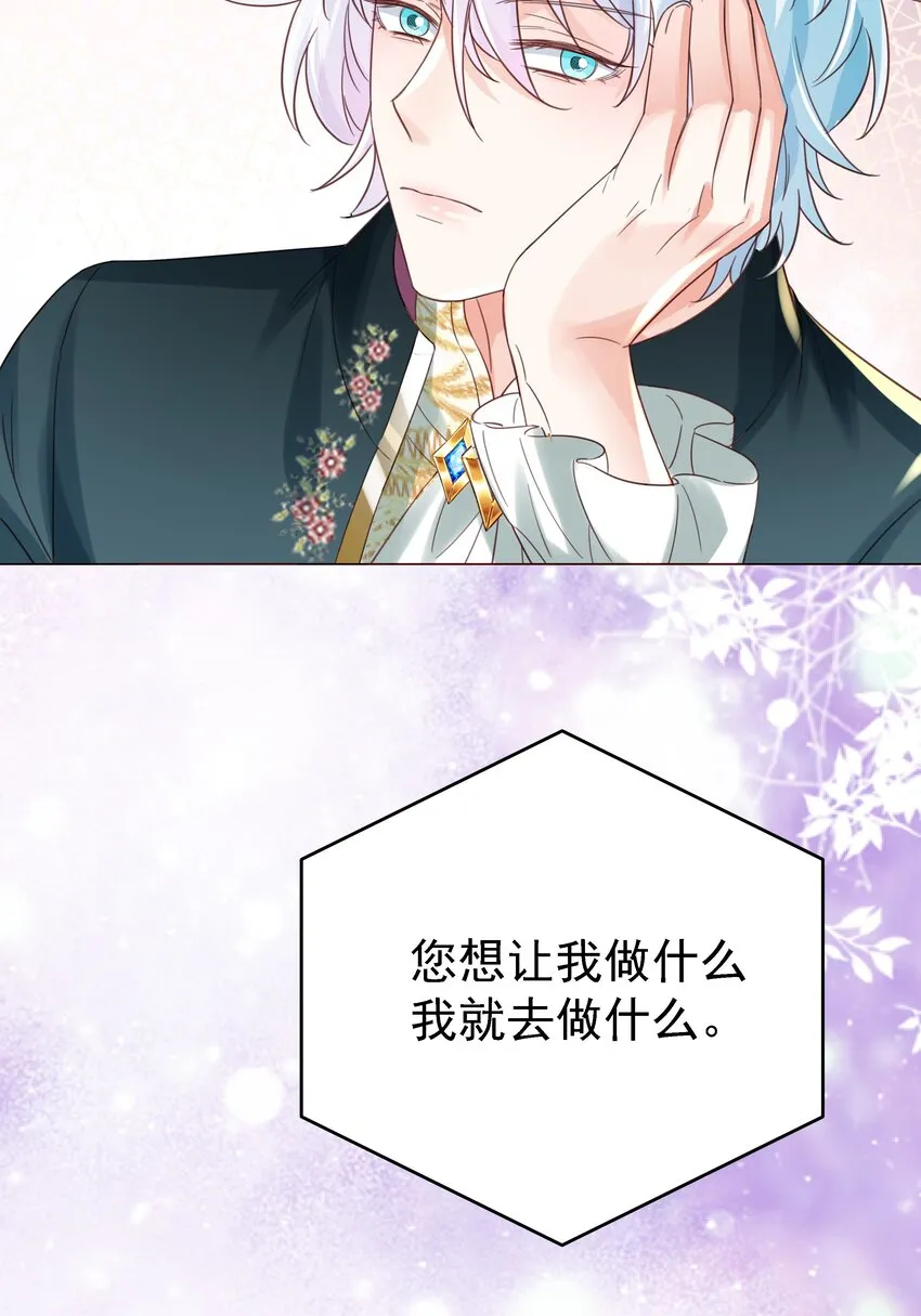 014 雷克斯·格利汉 第46页