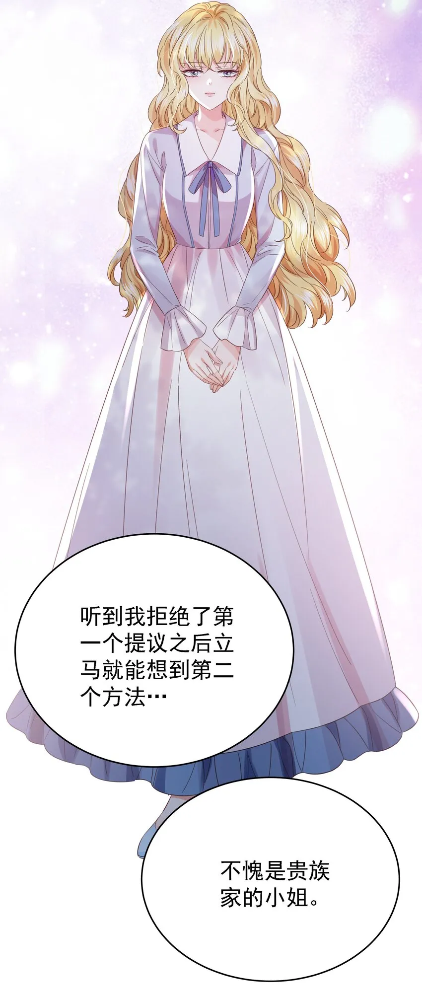 014 雷克斯·格利汉 第47页