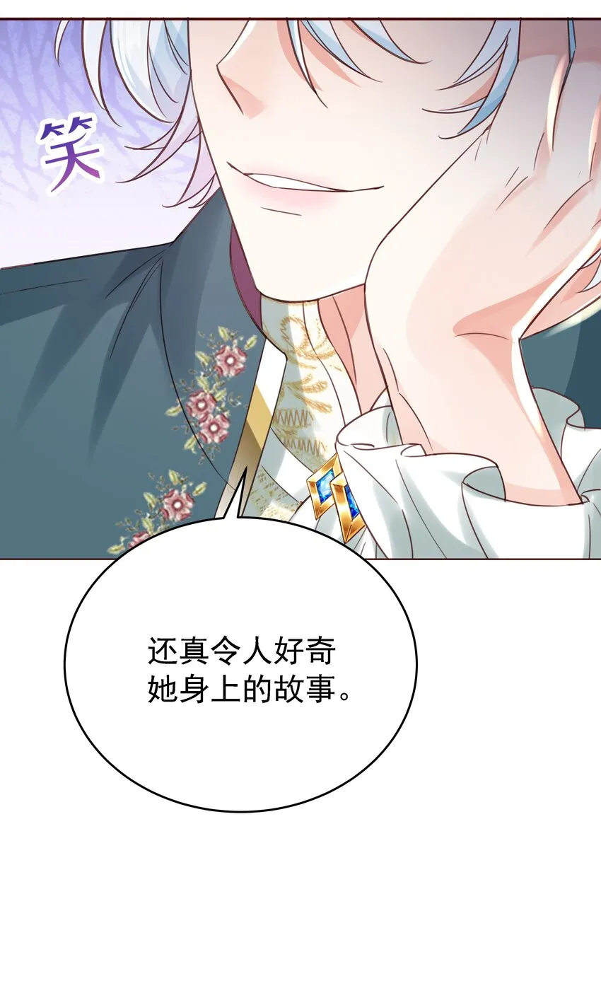 014 雷克斯·格利汉 第48页