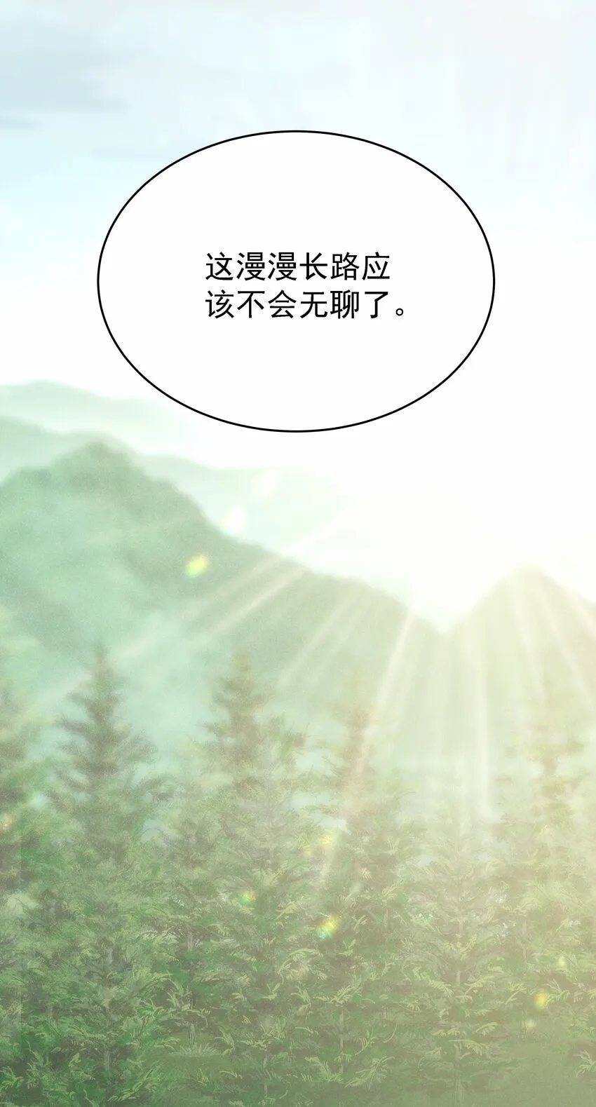 014 雷克斯·格利汉 第50页