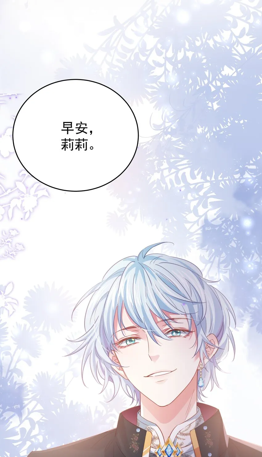 014 雷克斯·格利汉 第58页