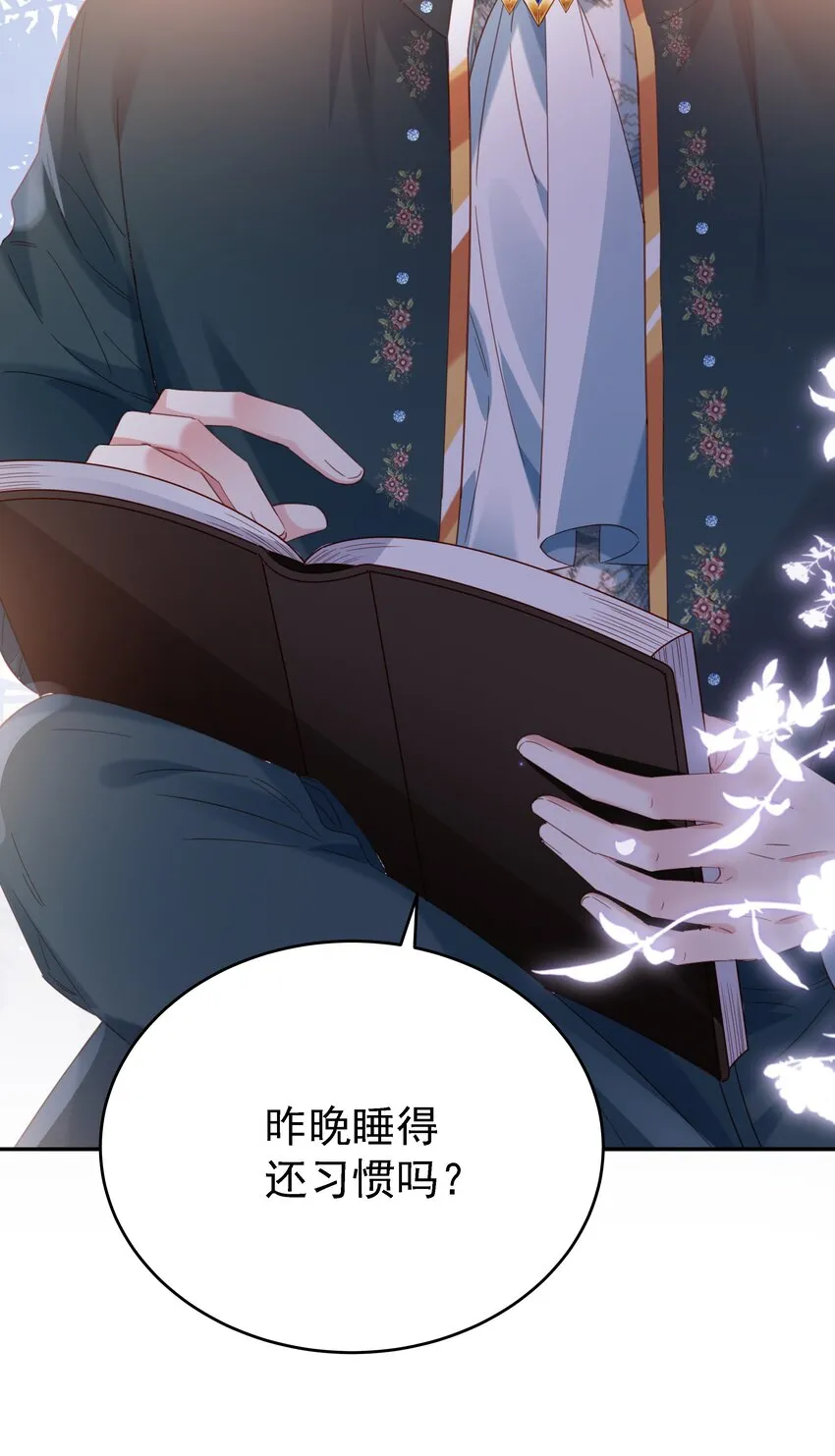 014 雷克斯·格利汉 第59页