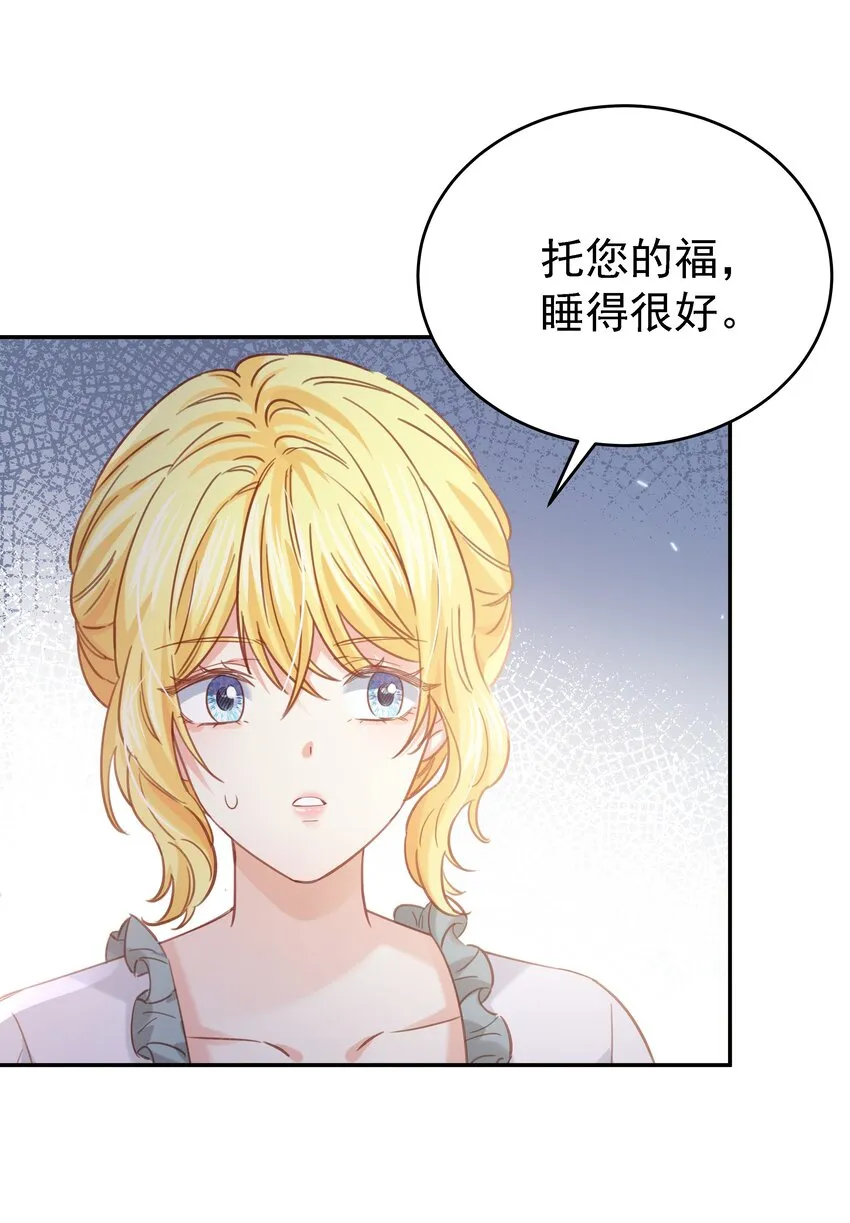 014 雷克斯·格利汉 第60页