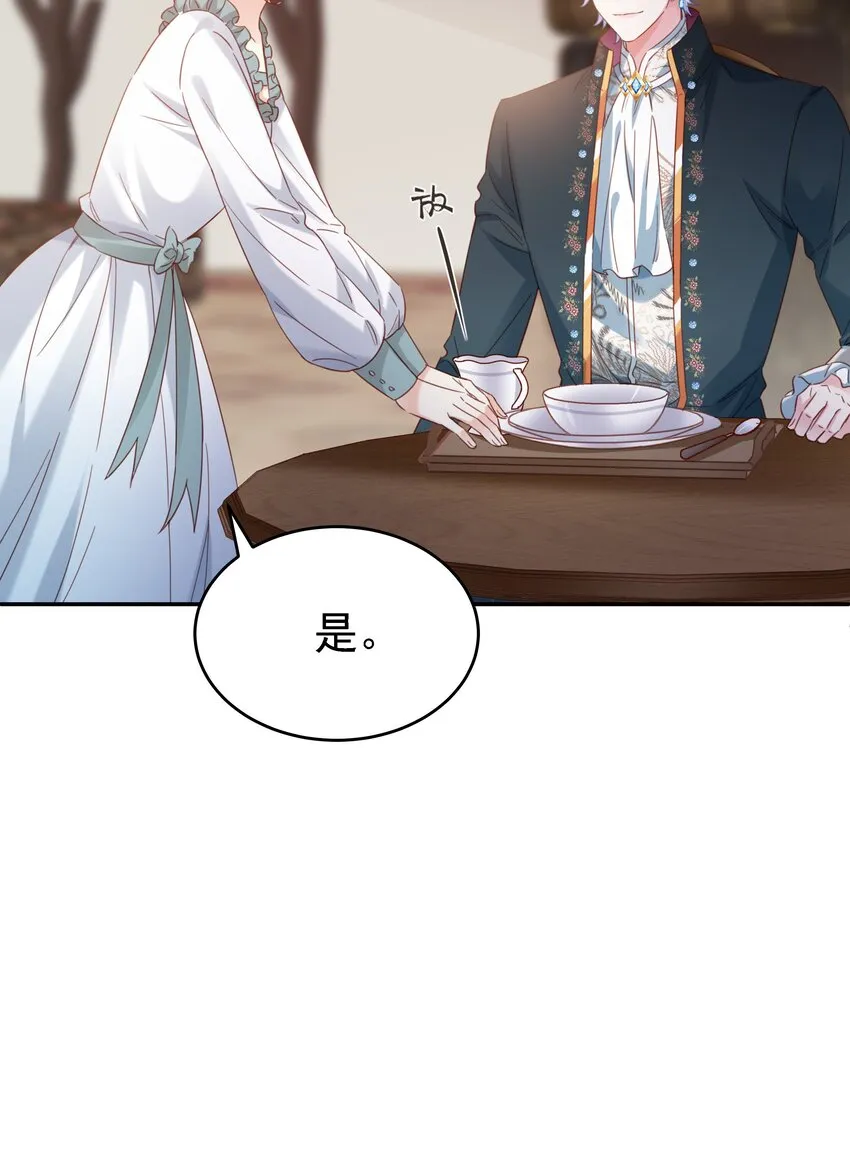 014 雷克斯·格利汉 第62页