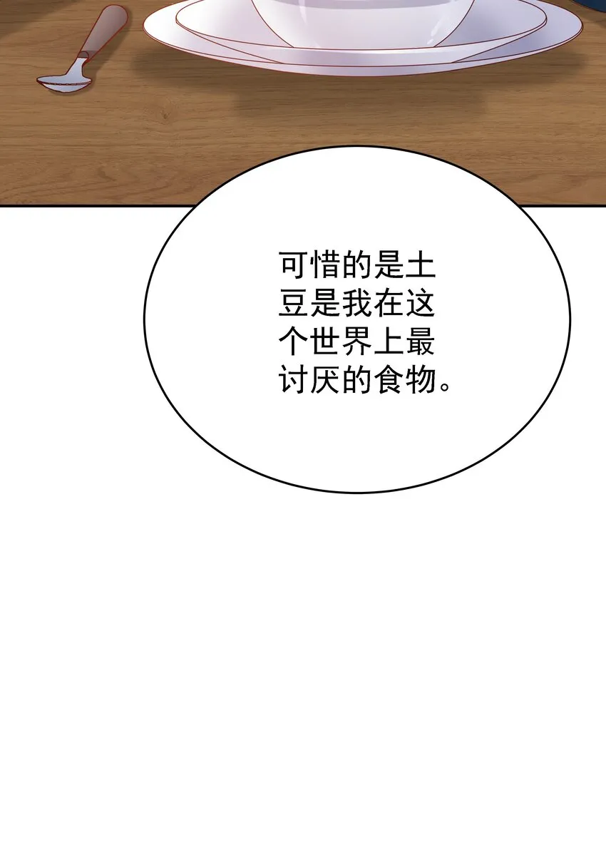014 雷克斯·格利汉 第68页