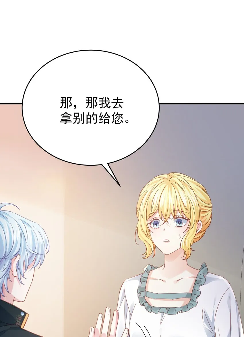 014 雷克斯·格利汉 第69页