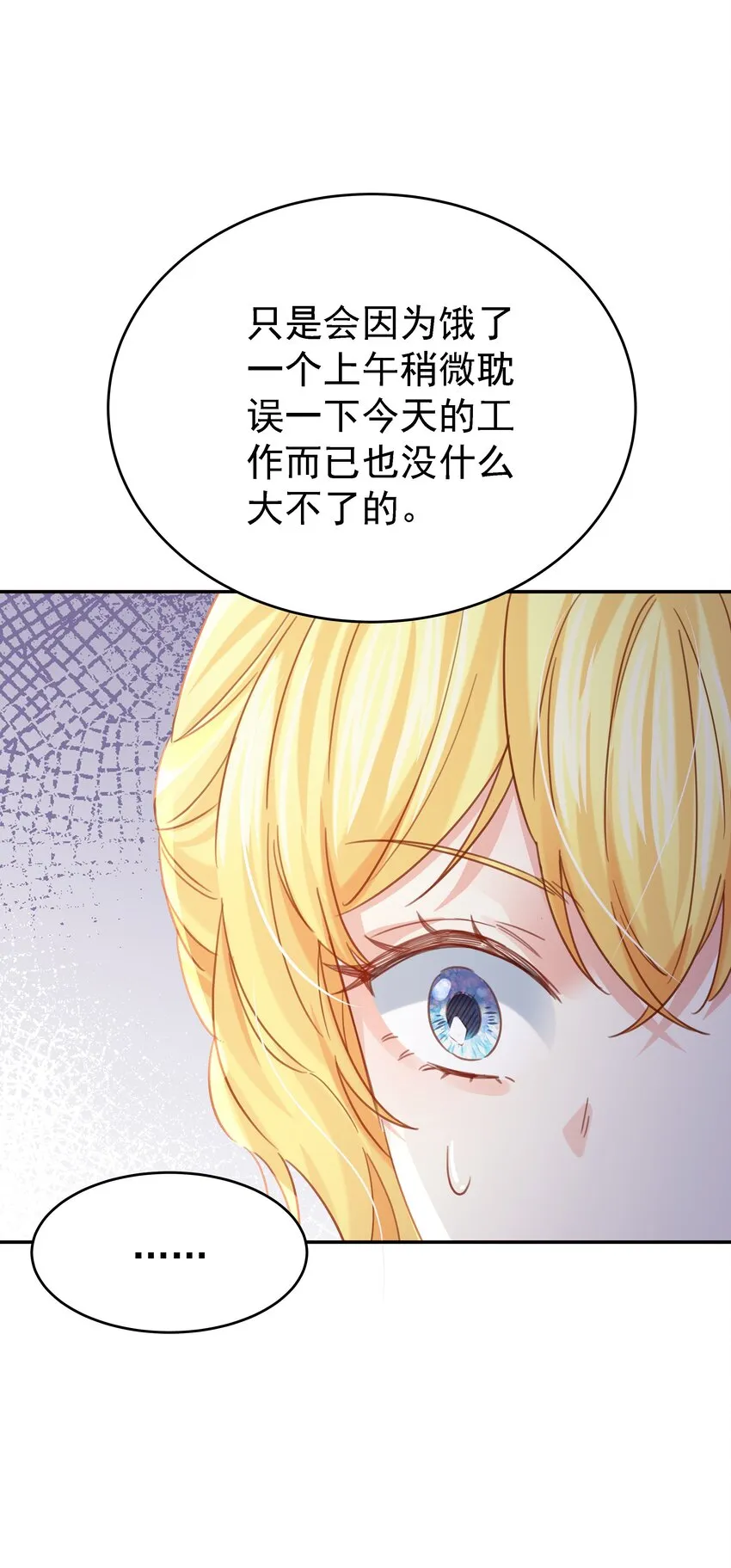 014 雷克斯·格利汉 第71页