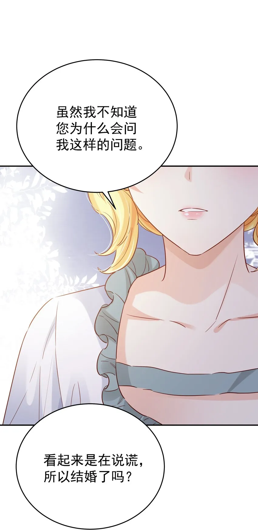 014 雷克斯·格利汉 第75页