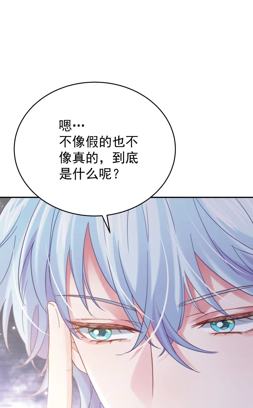 014 雷克斯·格利汉 第79页