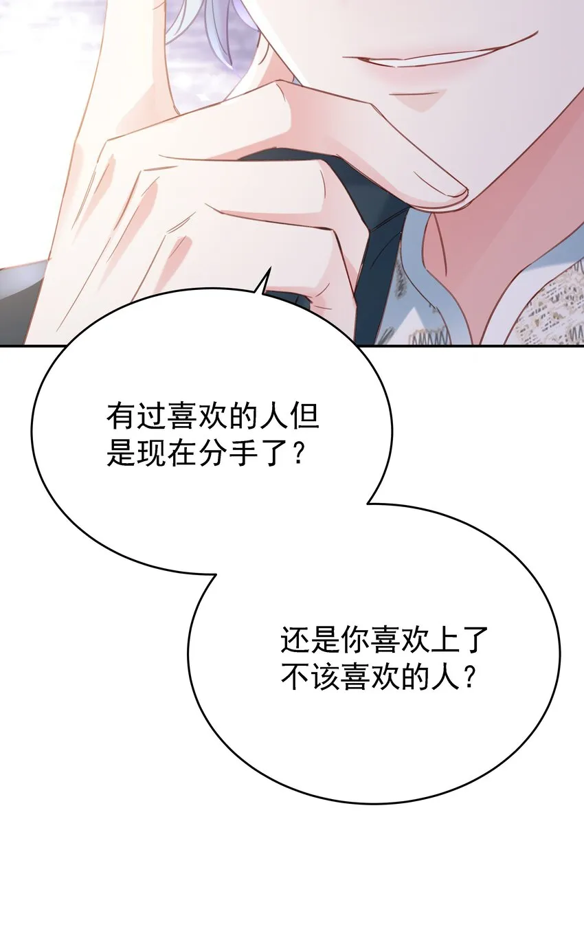 014 雷克斯·格利汉 第80页