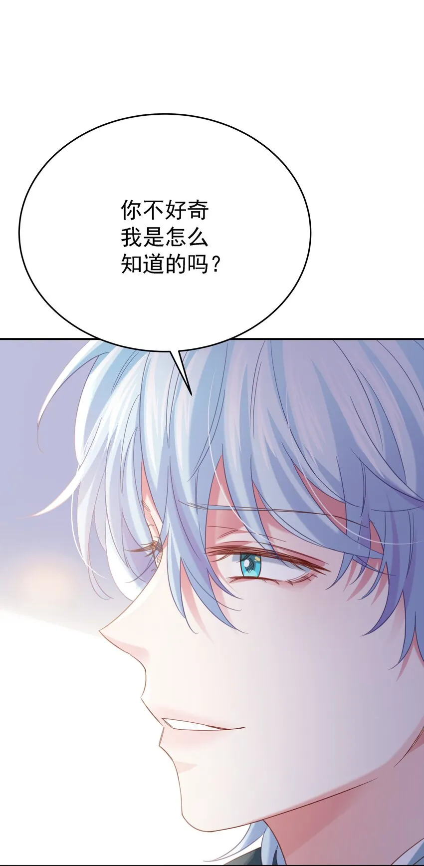 014 雷克斯·格利汉 第82页