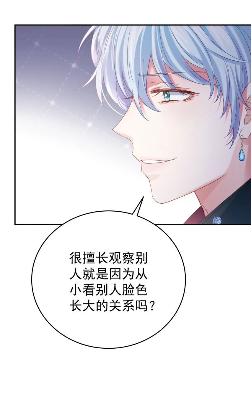 014 雷克斯·格利汉 第87页