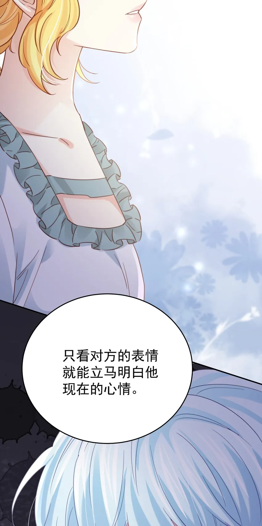 014 雷克斯·格利汉 第89页