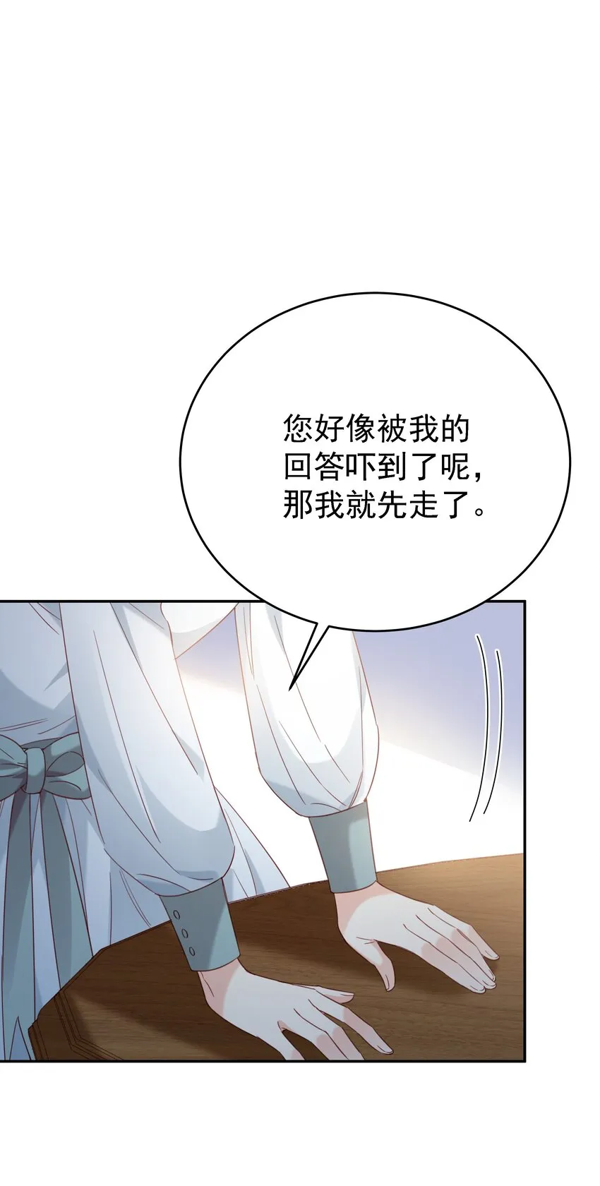 014 雷克斯·格利汉 第91页