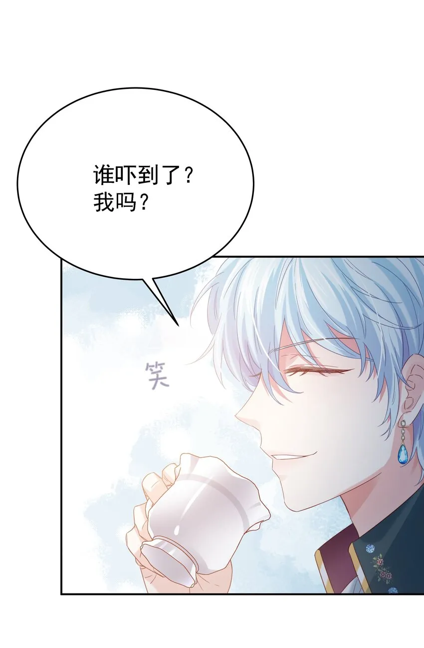 014 雷克斯·格利汉 第92页