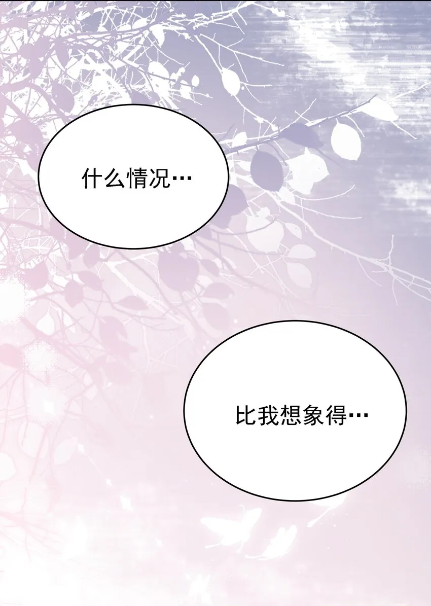014 雷克斯·格利汉 第100页