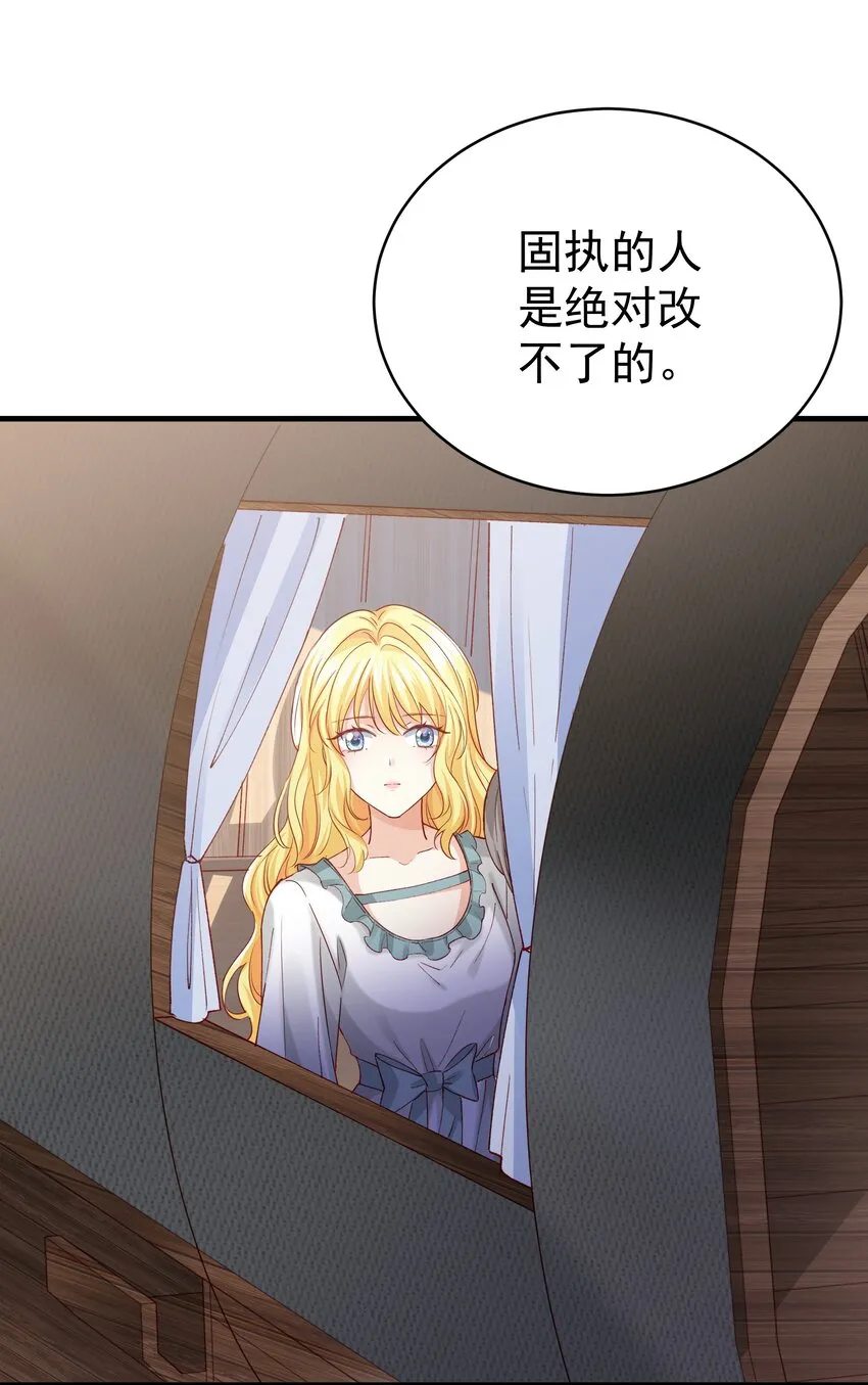 015 你要和我谈恋爱吗？ 第5页