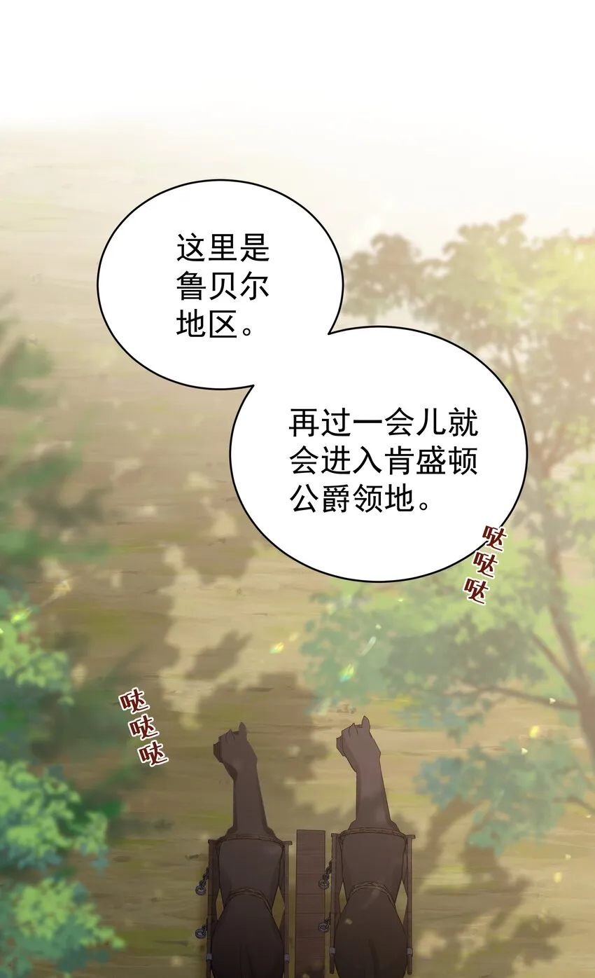 015 你要和我谈恋爱吗？ 第24页