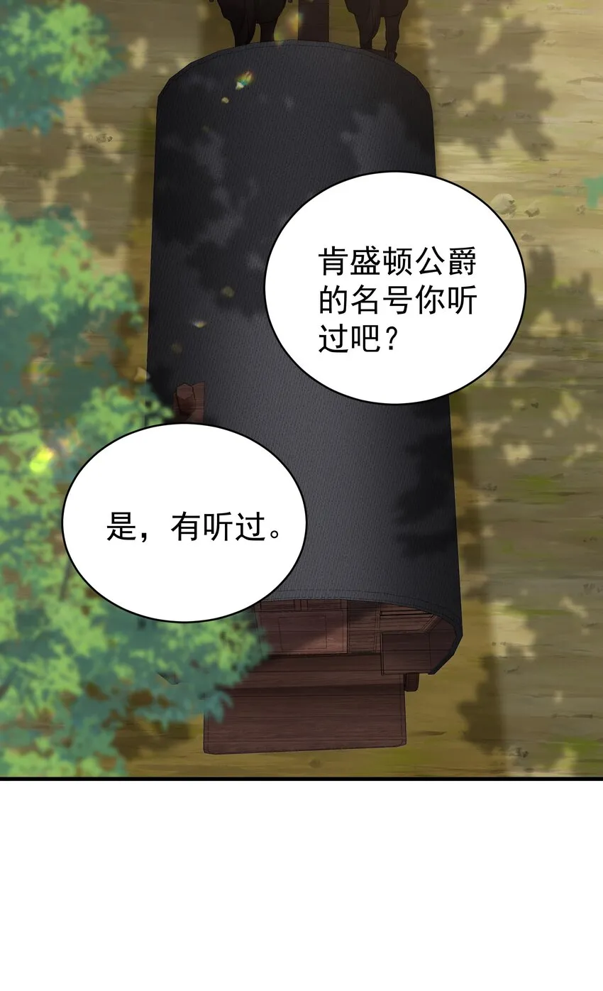 015 你要和我谈恋爱吗？ 第25页