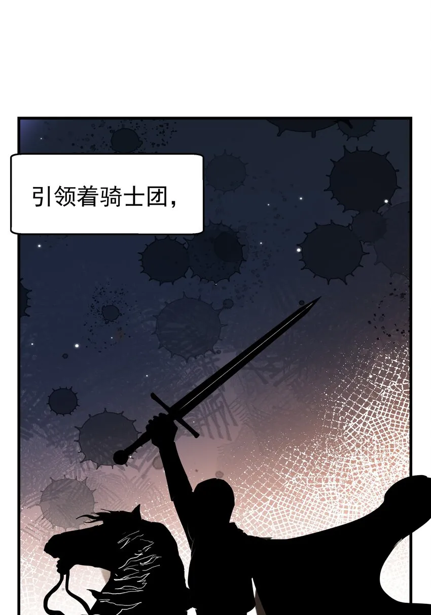 015 你要和我谈恋爱吗？ 第39页