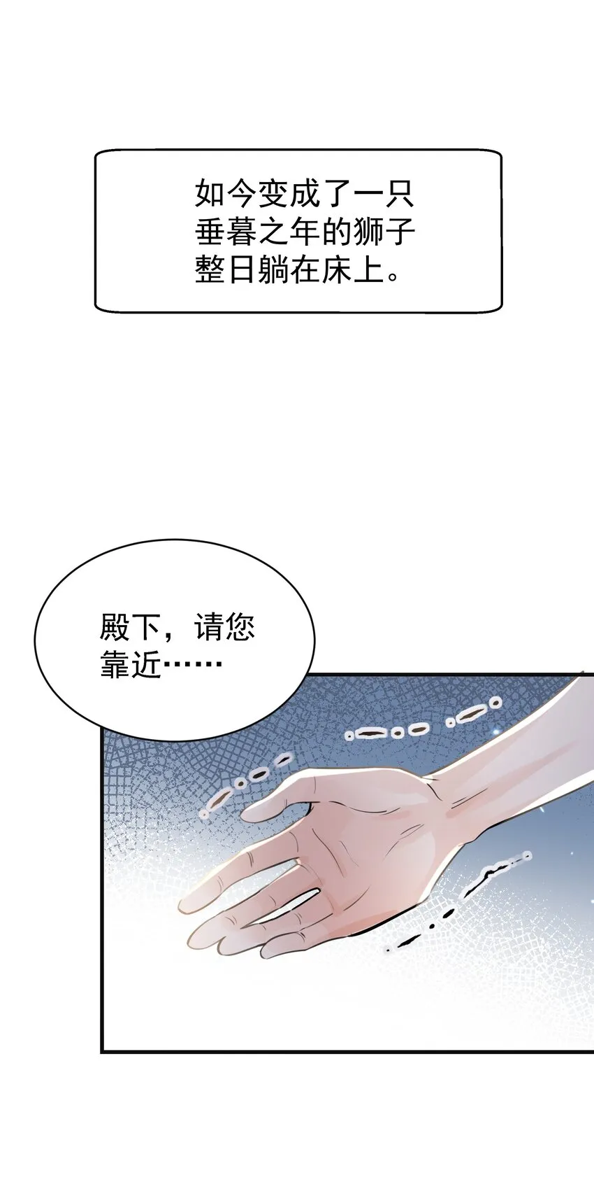 015 你要和我谈恋爱吗？ 第41页