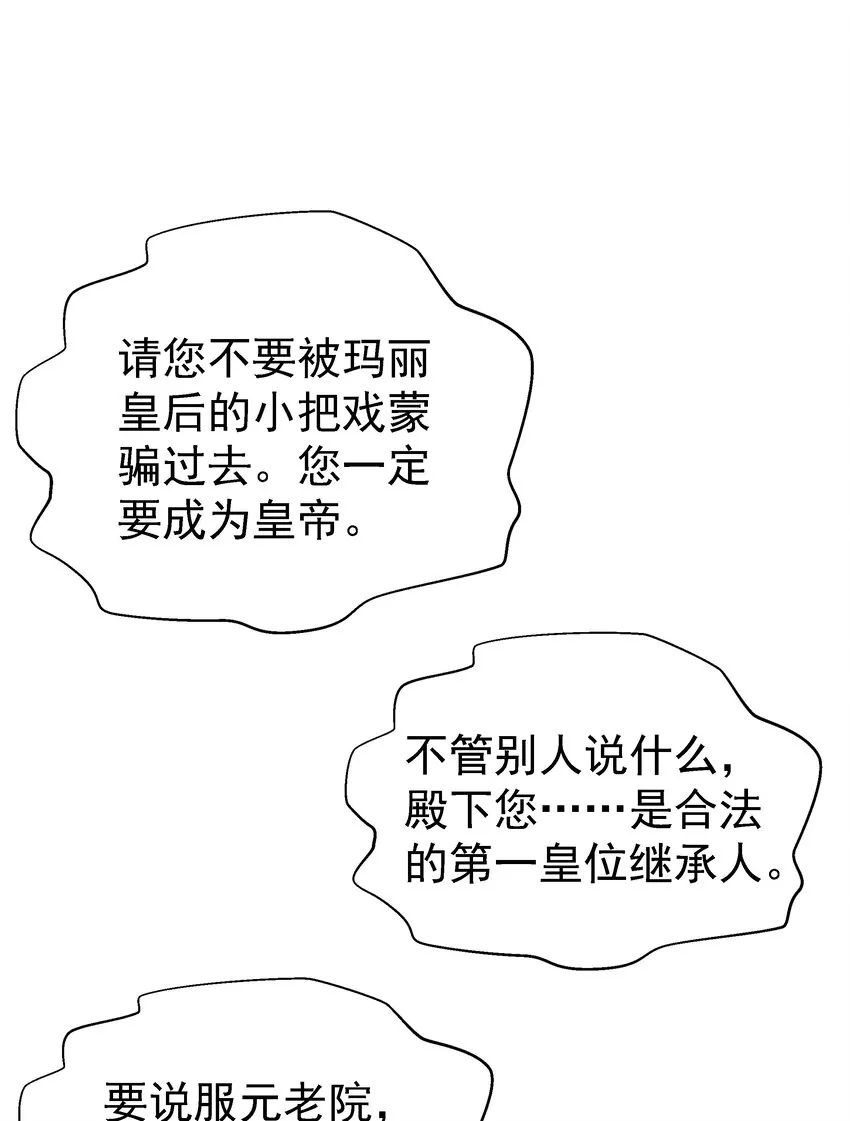 015 你要和我谈恋爱吗？ 第42页