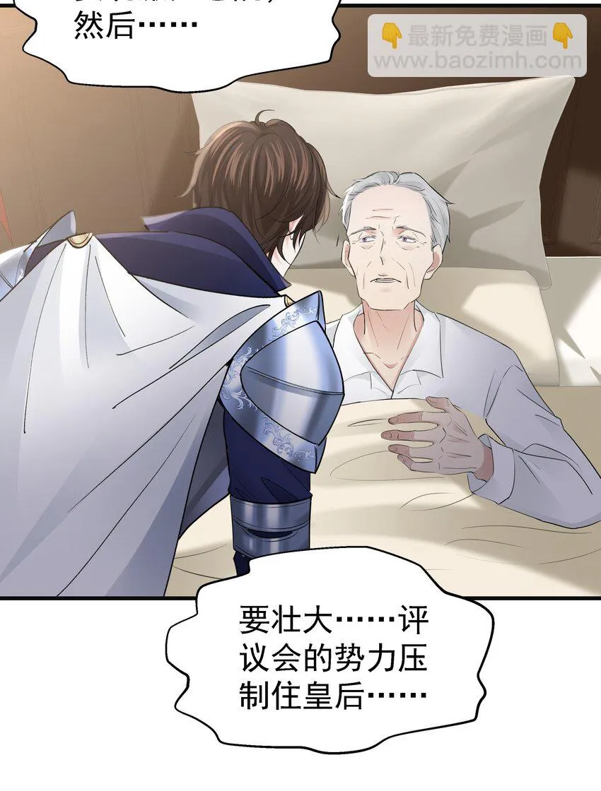 015 你要和我谈恋爱吗？ 第43页